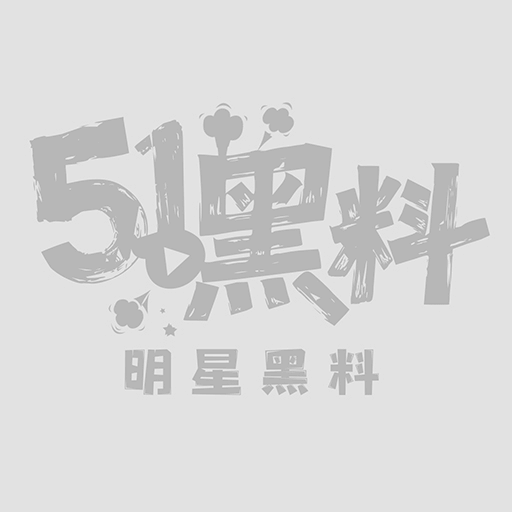 海角大神偷情乱伦性爱视频1 海角大神偷情乱伦性爱视频1